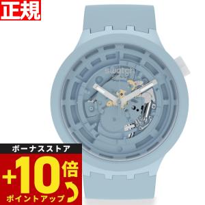 swatch スウォッチ 腕時計 メンズ レディース ビッグボールド バイオセラミック C-BLUE BIG BOLD SB03N100｜Neel Grand Seiko Shop