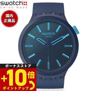 swatch スウォッチ 腕時計 メンズ レディース オリジナルズ ビッグボールド バイオソース BIG BOLD SB05N113の商品画像