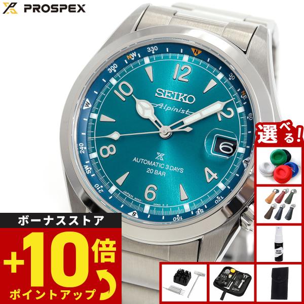 （豪華おまけ有） セイコー プロスペックス 自動巻き コアショップ限定 腕時計 メンズ SBDC20...