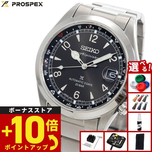 （豪華おまけ有） セイコー プロスペックス 自動巻き コアショップ限定 腕時計 メンズ SBDC20...