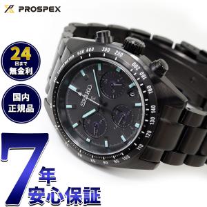 （豪華おまけ有） セイコー プロスペックス スピードタイマー ソーラー クロノグラフ 腕時計 メンズ SBDL103 SEIKO PROSPEX