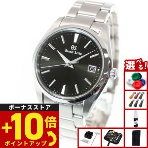 （豪華おまけ有） 【36回分割手数料無料！】グランドセイコー クオーツ GRAND SEIKO SBGP011