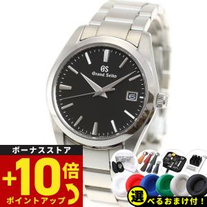 Grand Seiko 最大20%OFFクーポン┃GSクロス進呈┃グランド Grand Seiko 最大20%OFFクーポン┃GSクロス進呈┃グランド