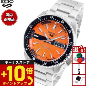 Sports Style セイコー ファイブスポーツ 5スポーツ 55周年記念 流通