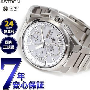 SEIKO セイコー SBXC109/5X53-0BR0 アストロン GPS デイデイト  
