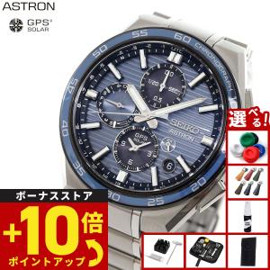 ASTRON ポイント11倍 ノベルティ付き! 正規新品 日本製 コアショップ
