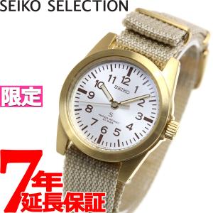 倍々+10倍！最大ポイント31倍！本日限定！セイコー セレクション SEIKO SELECTION SCXP158 復刻モデル 流通限定モデル 腕時計 ナノユニバース