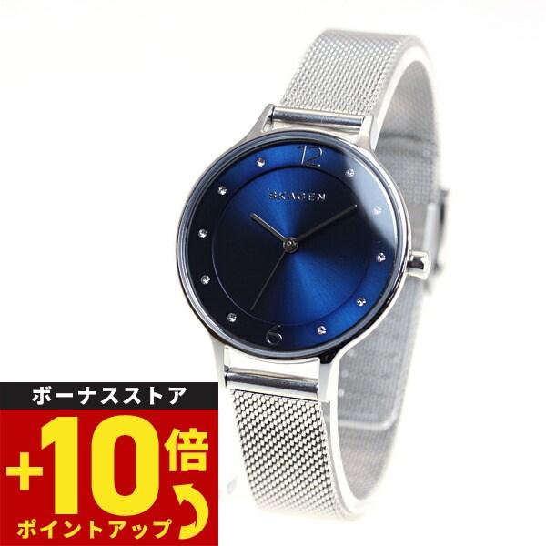 倍々+10倍！最大ポイント31倍！本日限定！スカーゲン SKAGEN 腕時計 レディース SKW23...