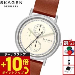 SKAGEN（スカーゲン） （ノベルティー付き）スカーゲン 腕時計