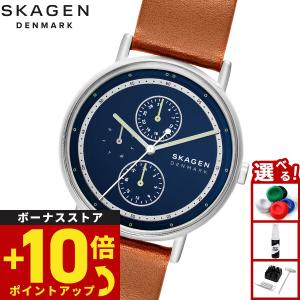 SKAGEN（スカーゲン） （ノベルティー付き）スカーゲン 腕時計
