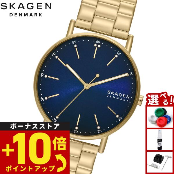 （ノベルティー付き）スカーゲン SKAGEN 腕時計 メンズ SIGNATUR 三針 ゴールド ステ...