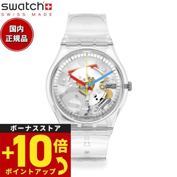 swatch メンズ レディース オリジナルズ ジェント Originals Gent SO28K1...