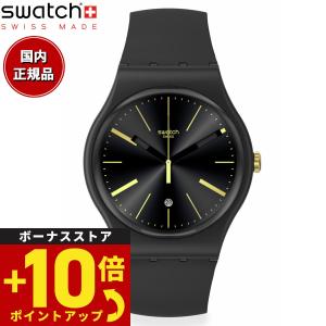 swatch スウォッチ A DASH OF YELLOW SO29B403 腕時計 メンズ レディースの商品画像