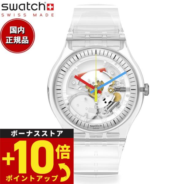 swatch メンズ レディース オリジナルズ ニュージェント Originals New Gent...