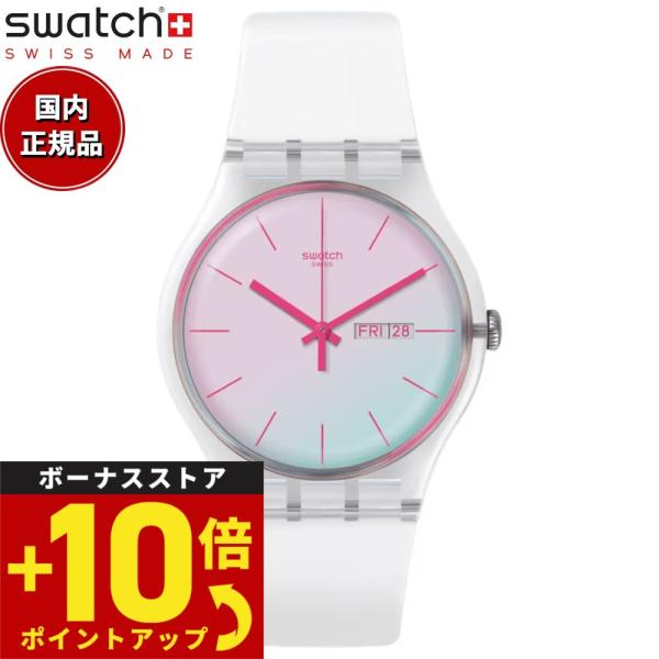 swatch メンズ レディース オリジナルズ ニュージェント Originals New Gent...