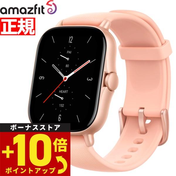 倍々+10倍！最大ポイント35倍！5月25日！アマズフィット AMAZFIT スマートウォッチ GT...