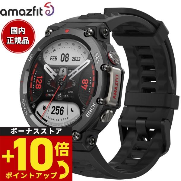 倍々+10倍！最大ポイント31倍！本日限定！アマズフィット AMAZFIT スマートウォッチ T-R...