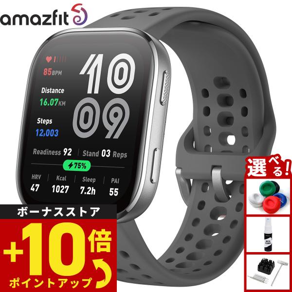 アマズフィット AMAZFIT スマートウォッチ Bip6 ビップ6 チャコール 腕時計 メンズ レ...