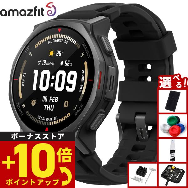 （ノベルティー付き）アマズフィット スマートウォッチ T-Rex3 Pro 44mm タクティカルブ...