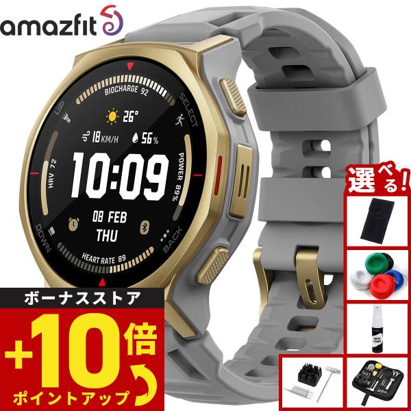 （ノベルティー付き）アマズフィット スマートウォッチ T-Rex3 Pro 44mm アークティック...