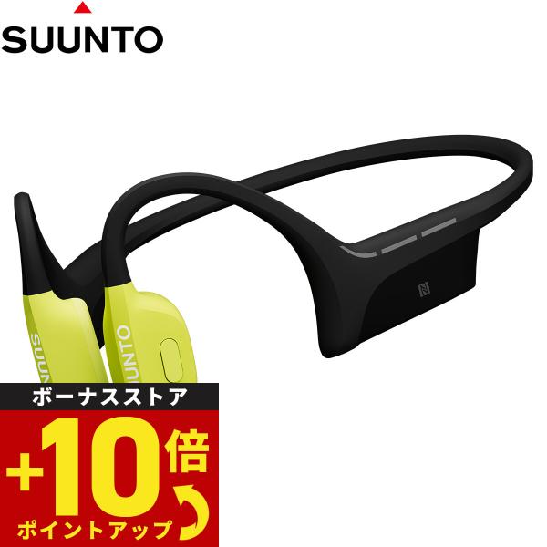 スント SUUNTO Wing Lime ウィング ライム 骨伝導イヤホン ヘッドホン ワイヤレスイ...
