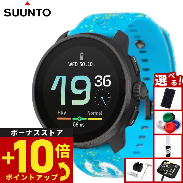 （ノベルティー付き）スント SUUNTO RACE S POWER BLUE レース エス パワーブ...