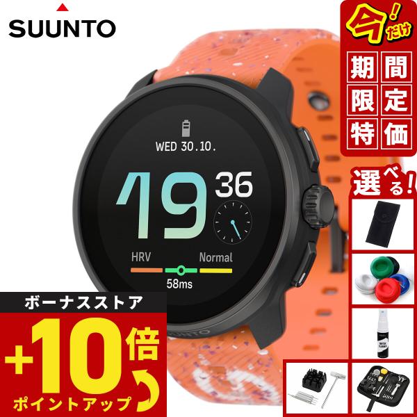 （期間限定価格）スント SUUNTO RACE S POWER ORANGE レース エス パワーオ...