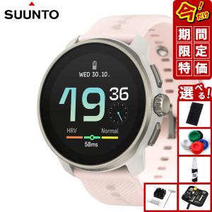 SUUNTO（スント） （期間限定価格）スント SUUNTO RACE S POWDER GRAY