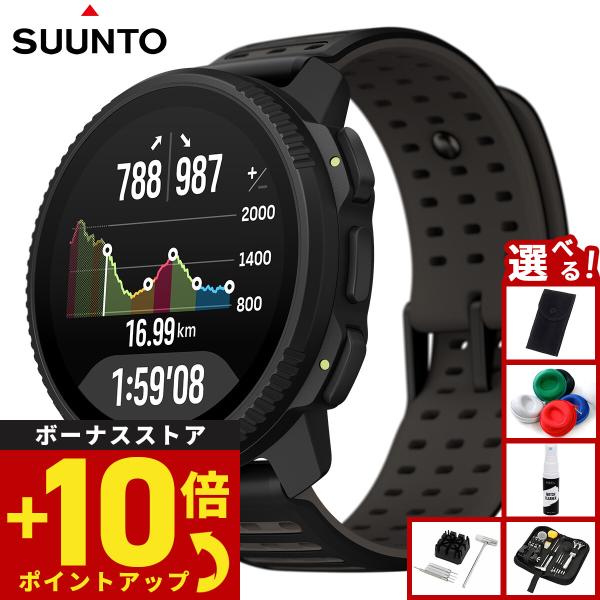 （ノベルティー付き）スント SUUNTO VERTICAL 2 バーティカル2 スマートウォッチ 腕...