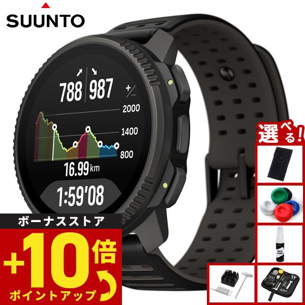 （ノベルティー付き）スント SUUNTO VERTICAL 2 バーティカル2 スマートウォッチ 腕...