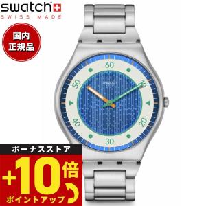 swatch スウォッチ POWER OF NATURE SPLASH DANCE SS07S143G 腕時計 メンズ レディースの商品画像