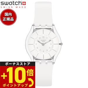 swatch スウォッチ 腕時計 メンズ レディース スキン クラシック Skin Classic SS08K102-S14｜grandseiko