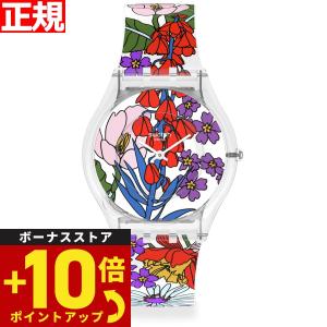 swatch スウォッチ 腕時計 スキン クラシック バイオソース 花柄 BOTANICAL PARADISE SWATCHPAY！ SS08K110｜grandseiko