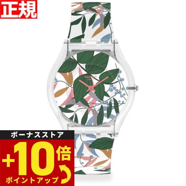 swatch スウォッチ 腕時計 スキン クラシック バイオソース 花柄 LEAVES JUNGLE...