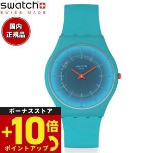 swatch スウォッチ 腕時計 メンズ レディース スキン クラシック バイオソース SKIN C...