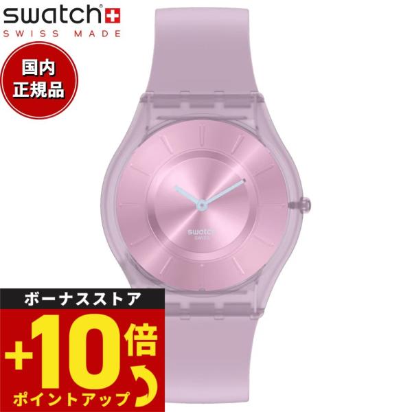 swatch スウォッチ 腕時計 メンズ レディース スキン クラシック Skin Classic ...