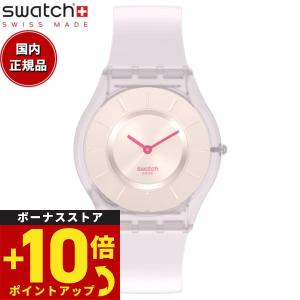 swatch スウォッチ 腕時計 メンズ レディース スキン クラシック Skin Classic SS08V101-S14｜grandseiko