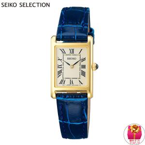 セイコー セレクション SEIKO SELEC...の詳細画像1