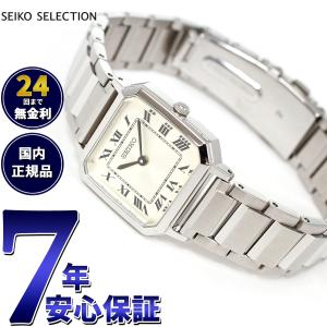 (重大発表)セイコー セレクション SEIKO ...の商品画像