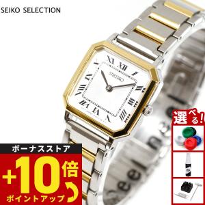 SEIKO（セイコー） 腕時計 「別注」「SEIKO」スクエア メタル 腕時計