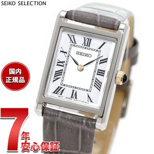 セイコー セレクション SEIKO SELECTION 流通限定モデル 腕時計 レディース ナノ ユニバース nano universe Special Edition SSEH025