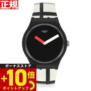 swatch スウォッチ アートコラボ RED BLUE AND WHITE BY PIET MON...