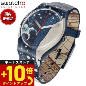 swatch スウォッチ THE GREAT WAVE BY HOKUSAI ＆ ASTROLABE 北斎 腕時計 SUOZ351の商品画像