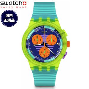 swatch スウォッチ オリジナルズ ORIGINALS SWATCH NEON WAVE 腕時計 SUSJ404 - 最安値・価格比較 ...