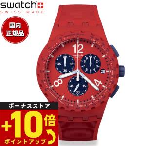 swatch スウォッチ 腕時計 メンズ レディース オリジナルズ クロノプラスチック CHRONO PLASTIC SUSR407