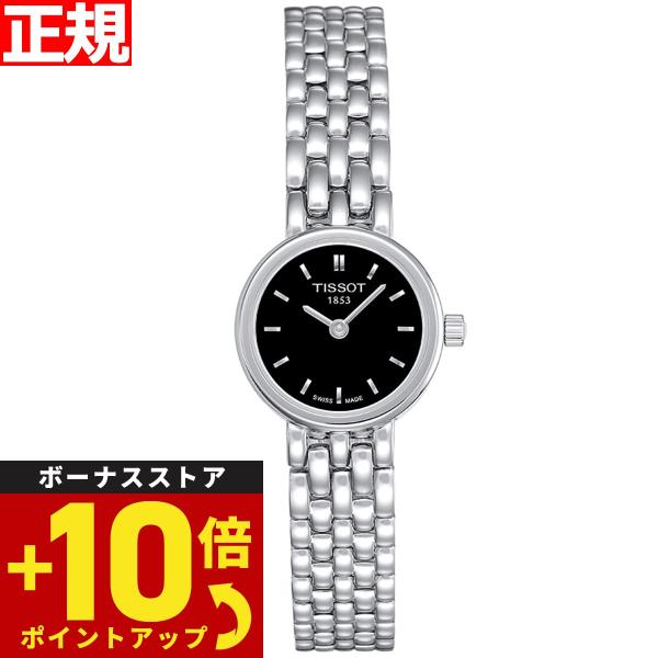 倍々+10倍！最大ポイント31倍！本日限定！ティソ TISSOT 腕時計 レディース ラブリー T0...