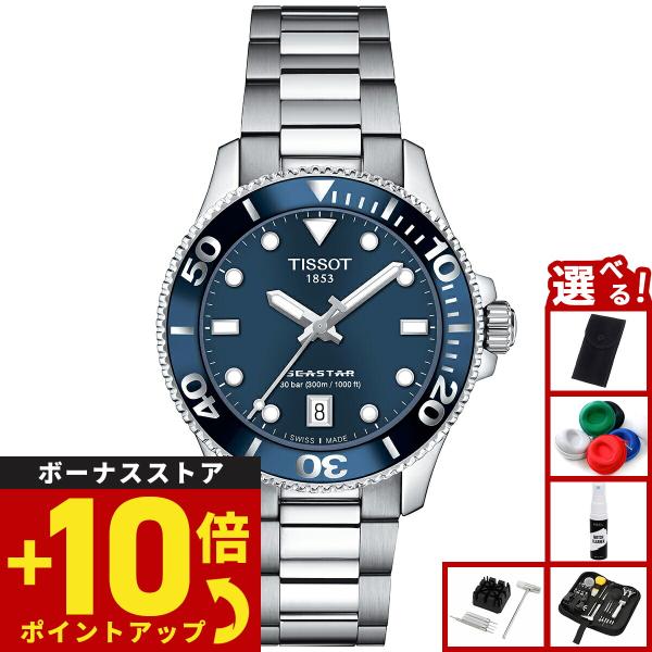 ティソ TISSOT 腕時計 メンズ レディース シースター 1000 クオーツ 36mm T120...