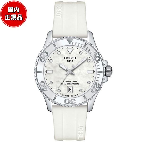 倍々+10倍！最大ポイント31倍！本日限定！ティソ TISSOT シースター SEASTAR 100...