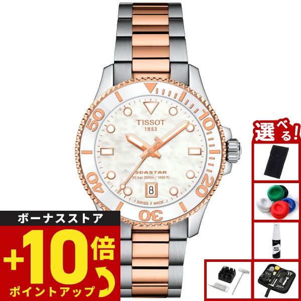 ティソ TISSOT シースター SEASTAR 1000 クォーツ 36MM T120.210.2...