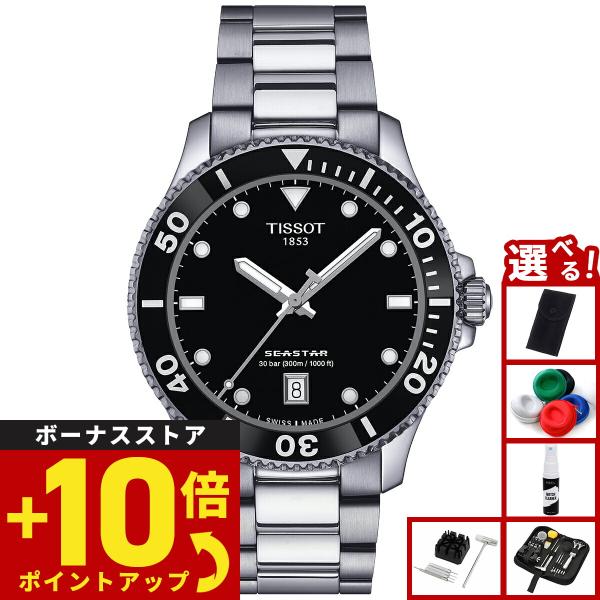 ティソ TISSOT シースター SEASTAR 1000 T120.410.11.051.00 ダ...